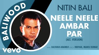 Neele Neele Ambar Par Popular Covers [upl. by Iznik]