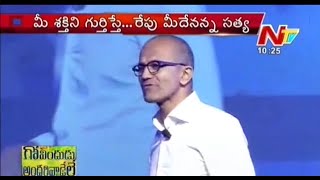 Microsoft CEO Satya Nadella Speak to Students at Talent India [upl. by Narik]