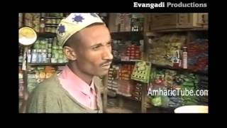 Ethiopia  Funny Kibebew Geda  Shemsu speaks about Football [upl. by Larimor]