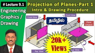 Projection of Planes Tamil  Part 1Intro amp Drawing procedure  Lecture 91  Engineering Graphics [upl. by Ettigdirb]