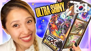 ULTRA SHINY GX  KOREAN VERSION UNBOXING [upl. by Niamrej]