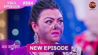 Mann Atisundar  27 FEB 2025  Full Episode 584  Full HD Newepisode  Dangal TV [upl. by Kenn15]