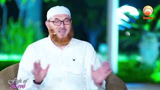 Islamic Ruling On having Love before Marriage HUDATV [upl. by Ahsemrak]