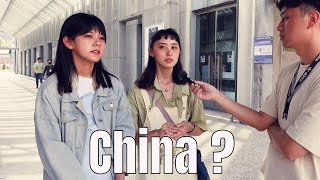 What young Taiwanese Think of China [upl. by Blus]