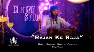 Gurbani Kirtan  Kirtan Studio  Rajan Ke Raja  Bhai Nirmal Singh Khalsa Pipli Wale  NS Khalsa [upl. by Marylynne316]