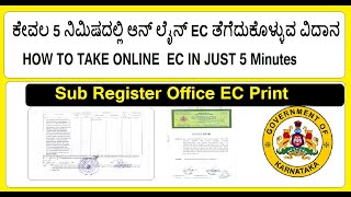 HOW TO TAKE ONLINE EC Encumbrance Certificate IN KARNATAKA SUB REGISTER OFFICE ಇ ಸಿ ತೆಗೆಯುವ ವಿದಾನ [upl. by Tlok]