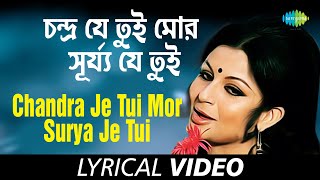 Chandra Je Tui  Aradhana  Lata Mangeshkar  SDBurman  Lyrical [upl. by Juliann]