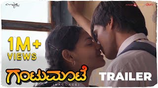 Gantumoote Kannada  Official Trailer  Teju Belawadi Nischith  Roopa Rao  Aparajith Sris [upl. by Alithea]