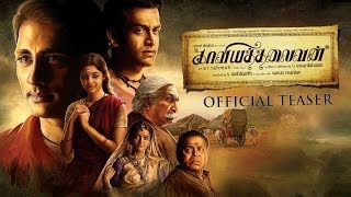 Kaaviya Thalaivan Official Trailer  Siddharth Prithviraj Vedhicka [upl. by Groark80]