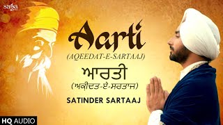 Waheguru Gagan Mein Thaal Rav  Satinder Sartaj  Baani Guru Nanak Dev Ji  Shabad Gurbani Kirtan [upl. by Kirit896]