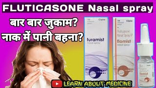 Fluticasone  Fluticasone nasal spray  Fluticasone propionate flonase uses [upl. by Hahseram]