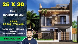 25x30 House plan 3D walkthrough  82 Gaj  750 sqft  small house design ideas  DV Studio [upl. by Eidda]