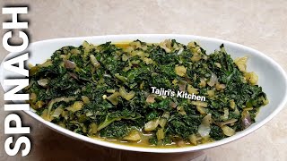 Spinach Recipe Jinsi ya Kupika Mboga ya Majani na Mambo Muhimu ya Kuzingatia Tajiris Kitchen [upl. by Cimbura]