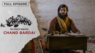 Adrishya  Chand Bardai  Full Episode  Samrat Prithviraj Chauhan History  EPIC [upl. by Anahsal12]