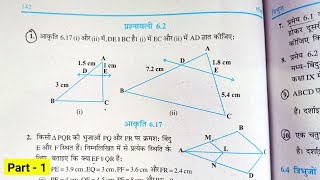 Class 10 Maths Exercise 62 NCERT solutions in Hindi  प्रश्नावली 62 कक्षा 10 गणित  triangles  1 [upl. by Ruhtracam425]