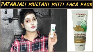 Multani Mitti Facepack For Glowing SkinPatanjali Multani Mitti Facepack ReviewTipsToTop By Shalini [upl. by Mcconaghy315]