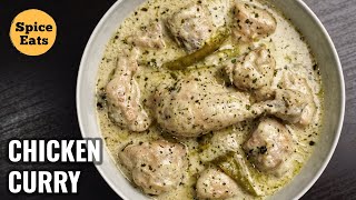 WHITE CHICKEN CURRY  SHAHI WHITE CHICKEN GRAVY  MILD CHICKEN RECIPE [upl. by Anigger743]