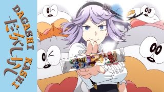 Dagashi Kashi  Broadcast Dub Preview [upl. by Ailema]