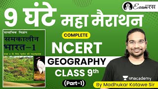 Complete NCERT Geography Class 9 Part 1  समकालीन भारत  Madhukar Kotawe  UPSC2021​ IAS [upl. by Rogozen]