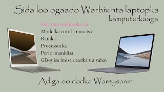 How to know computer model  Sida loo ogaado laptopka nociiisa [upl. by Arodaeht679]