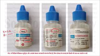 Clotrimazole Ear Drops  Antifungal Ear Drops  Used in Nail’s and Ear Fungal Infection [upl. by Mcmaster628]