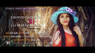 LAMBIYAN SI JUDAIYAN  Raabta  Arijit Singh  Female Version  Richa Sharma [upl. by Baxter]