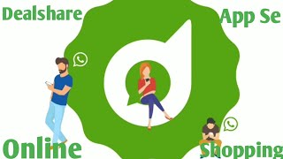 Dealshare App Ka Use Kaise Kare [upl. by Hyps683]