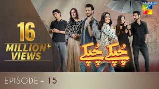 Chupke Chupke Episode 15  Digitally Presented by Mezan amp Powered by Master Paints  HUM TV  Drama [upl. by Atneciv]