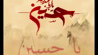 Ya Hussein Beautiful arabic farsi nasheed [upl. by Rebeh]