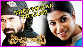 Bichagadu Movie Theatrical Trailer  Vijay Antony Satna Titus [upl. by Roos]