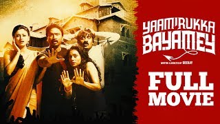 Yaamirukka Bayamey Tamil Full Movie [upl. by Anitsirt]