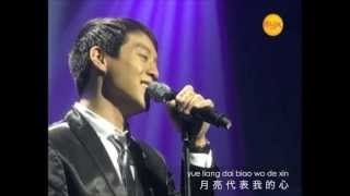 Richard Poon Live  YUE LIANG DAI BIAO WO DE XIN The Moon Represents My Heart 月亮代表我的心 [upl. by Ladd]