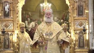 Orthodox Divine Liturgy  Pope of Alexandria [upl. by Nodnarg825]