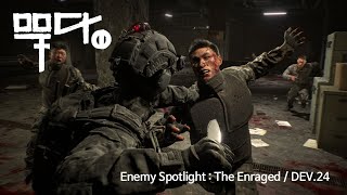 Project TH무당  Enemy Spotlight  The Enraged  DEV24 [upl. by Robaina]