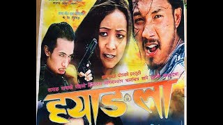 Hyangla  Super hit Tamang Movie  Tamang Film  तामाङ भाषी चलचित्र ह्याङला [upl. by Ahsila]