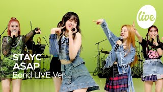 STAYC스테이씨의 “ASAP에이셉” Band Live Ver 돌아온 짱테이씨의 청량한 틴프레시 에너지💕 it’s KPOP LIVE 잇츠라이브 [upl. by Siuqaj83]