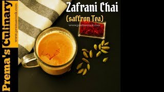 Zafrani Chai Saffron Tea Recipe How to make Perfect Chai 2 mins Video [upl. by Eylloh]