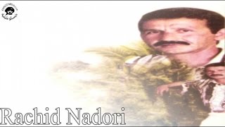 Rachid Nadori  Frontira  Official Video [upl. by Fineberg]