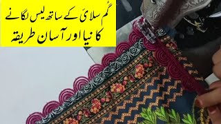 how to attach invisible lace on slits chaak and daman of kameez gum silai les lagane ka tarika [upl. by Shermy216]