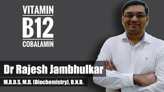 Vitamin B12 Cobalamin with mnemonic and Case discussion of B12 deficiency [upl. by Tudor143]