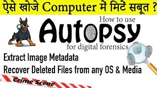 Autopsy  digital forensics tutorial on Windows amp Linux  File recovery Image metadata extract [upl. by Meg]