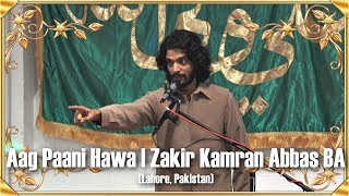 Aag Paani Hawa  Qasida  Zakir Kamran Abbas BA  EideGhadeer [upl. by Konstantine]