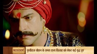 Bharatvarsh Episode 5 Prithviraj Chauhan became king by destiny legend by his deeds [upl. by Allicserp717]