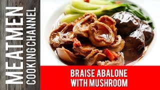 Braised Abalones with Mushrooms  红烧鲍菇 [upl. by Aemat]