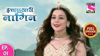 Icchapyaari Naagin  Full Episode 01  11th June 2018 [upl. by Eniledam]