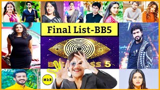 Bigg Boss 5 Telugu 19 Contestants Final List  Bigg Boss 5 Telugu Contestants  BB5 Telugu Promo [upl. by Ahcropal]