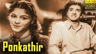 Ponkathir Full Movie HD  Prem Nazir  Lalitha [upl. by Chaiken]