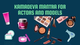 Kamadeva Mantra For Actors And Models with Lyrics in Sanskrit and English  Vedadhara [upl. by Klapp]