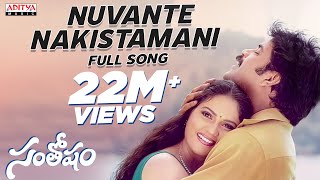 Nuvante Nakistamani Full Song II Santhosham Movie II Nagarjuna Shreya  Telugu Love Songs [upl. by Pytlik]