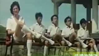 追趕跑跳碰國語版  溫拿五虎【1978】 [upl. by Stanfield]